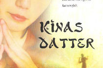 Kinas datter